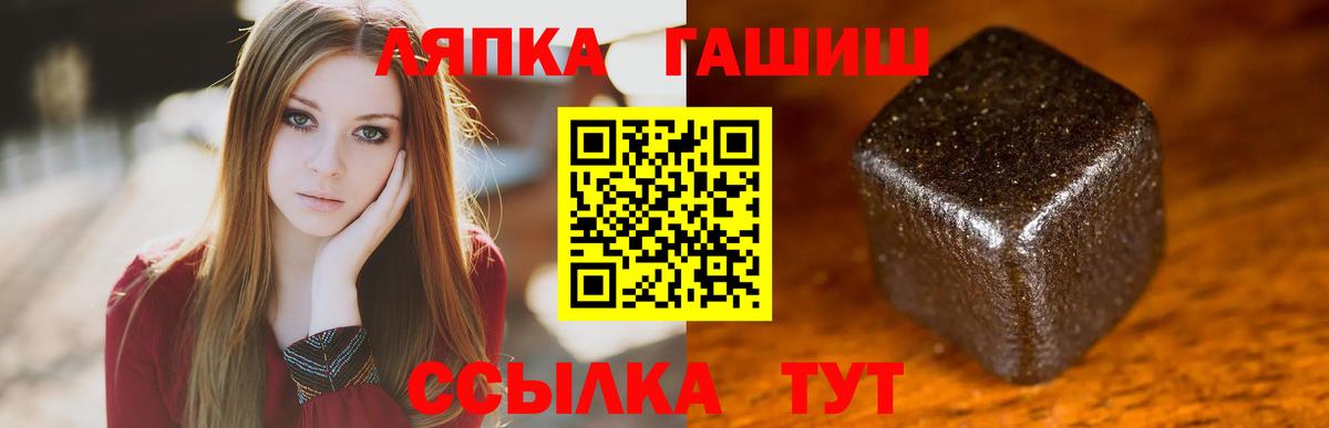 Саранск  Гашиш Изолятор  Гашиш  Вход с VPN 