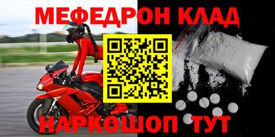 СК Будённовск