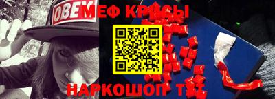мет Бугуруслан