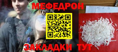 мет Бугуруслан