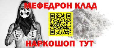 мет Бугуруслан