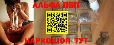 СК Будённовск