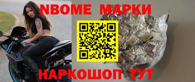 СК Будённовск