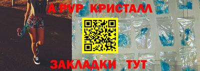 СК Будённовск