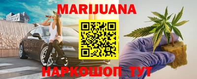 соль курить ск Бузулук