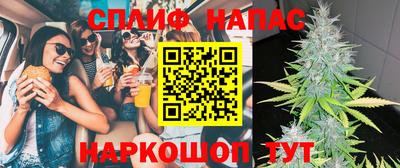 соль курить ск Бузулук