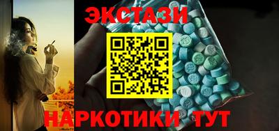 соль курить ск Бузулук