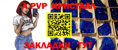 СК Будённовск