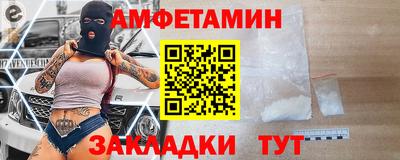 соль курить ск Бузулук