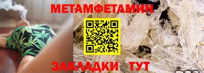 СК Будённовск