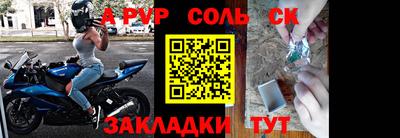 СК Будённовск