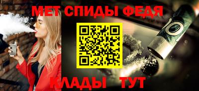 СК Будённовск