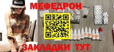 СК Будённовск