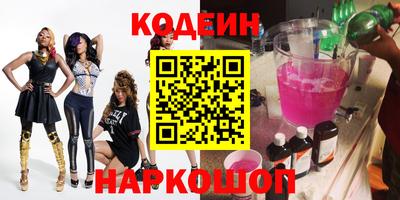 соль курить ск Бузулук