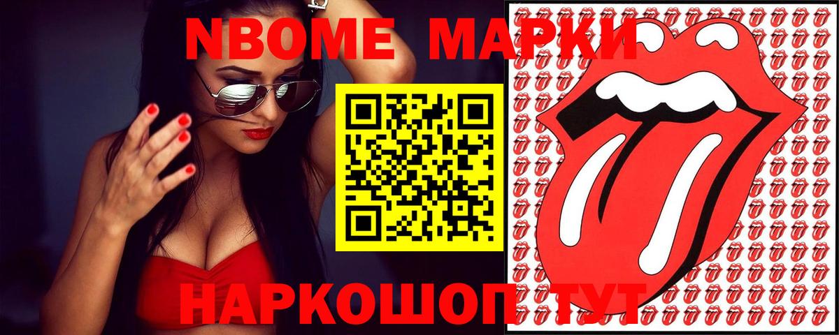LSD-25 экстази кислота Саранск